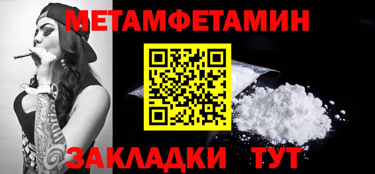 АМФЕТАМИН Premium Каменка