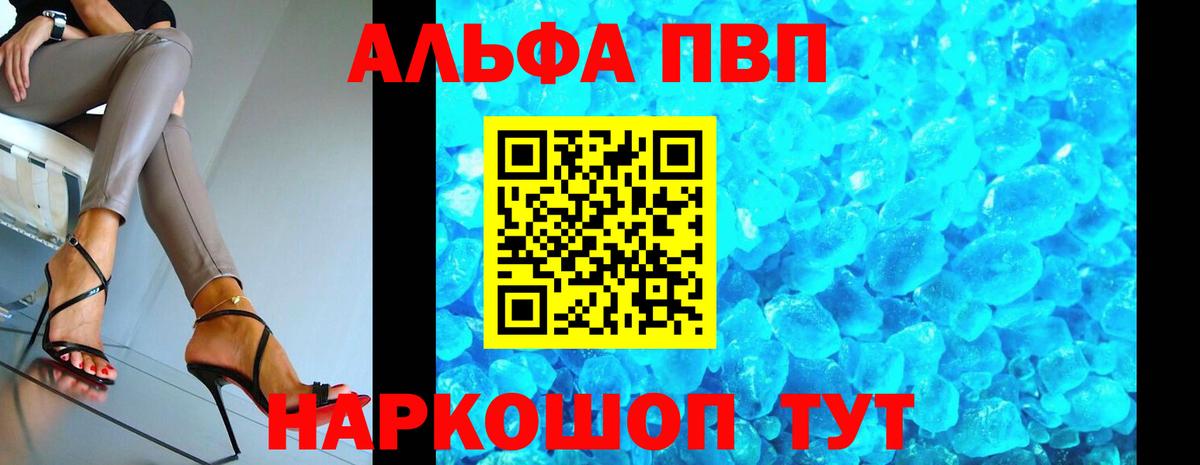ГАШ  МАРИХУАНА  COCAIN  Вход с VPN  Альфа ПВП СК   Каменка  МЕФ   Метамфетамин 