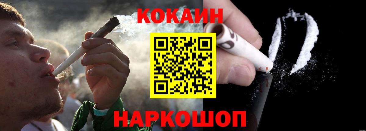 Кокаин Columbia Каменка