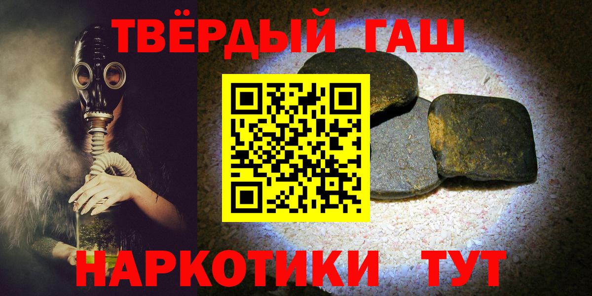 ГАШИШ hashish Каменка
