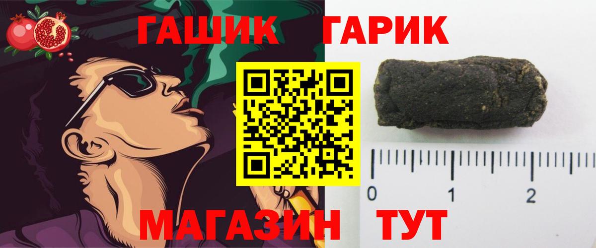 Гашиш гарик  Вход с VPN  Каменка  ГАШИШ Изолятор 