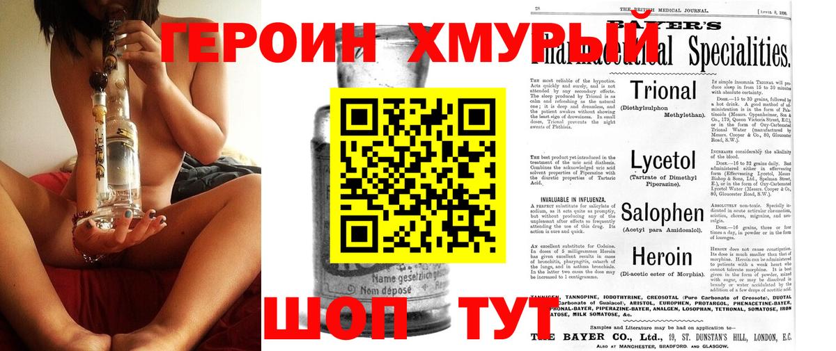 Каменка  Героин VHQ  Вход с VPN 