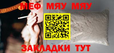 мдма Бийск