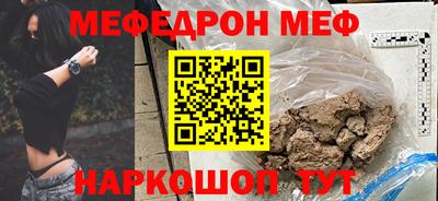 метамфетамин Беслан