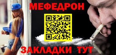 мдма Бийск