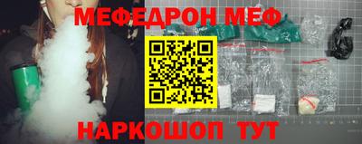 кокаин Железногорск
