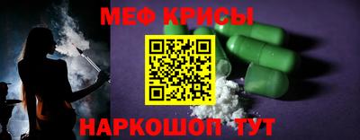метамфетамин Беслан