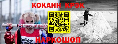 мдма Бийск