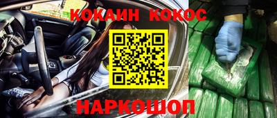 метамфетамин Беслан