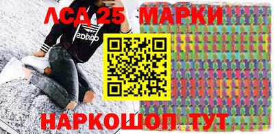 таблы Железноводск
