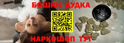 метамфетамин Беслан