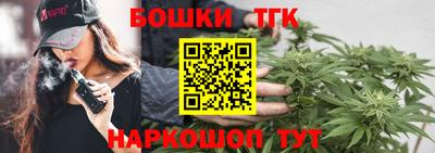 метамфетамин Беслан