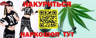 мдма Бийск