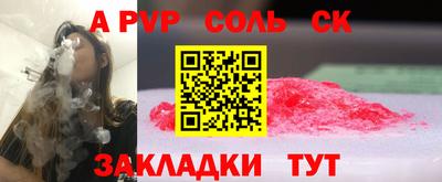 мдма Бийск