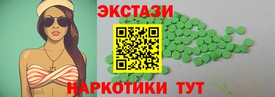 метамфетамин Беслан
