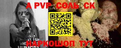 apvp Берёзовский