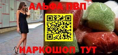 мдма Бийск