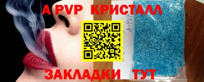 метамфетамин Беслан