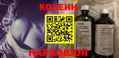 метамфетамин Беслан