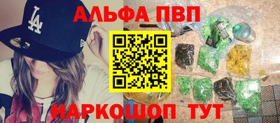 мдма Бийск