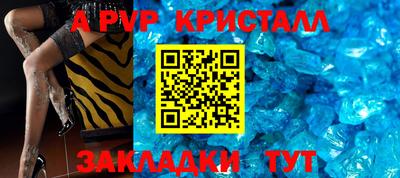 мдма Бийск