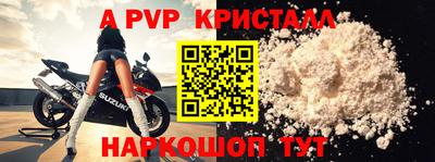 мдма Бийск