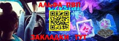 apvp Берёзовский