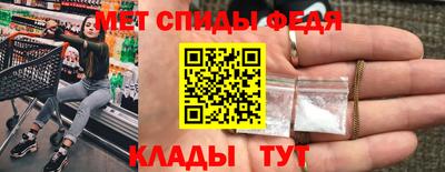 метамфетамин Беслан