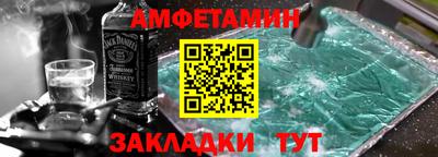 метамфетамин Беслан