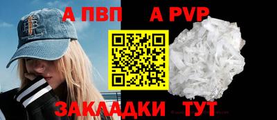 мдма Бийск