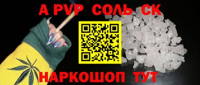 метамфетамин Беслан