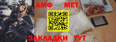 метамфетамин Беслан