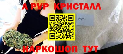 мдма Бийск