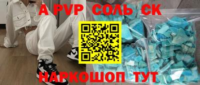 метамфетамин Беслан