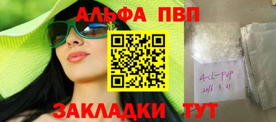 метамфетамин Беслан