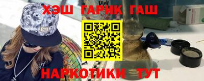 бутират Ефремов