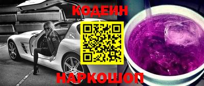 метамфетамин Беслан
