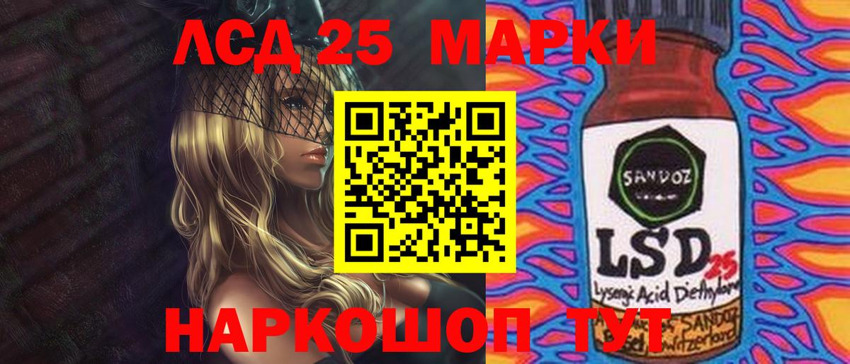 LSD-25 экстази кислота  Вход с VPN  Каменка  ЛСД экстази кислота 