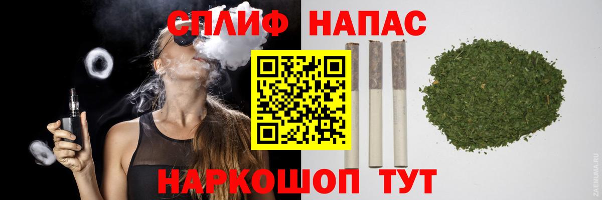 Каменка  Канабис VHQ  МАРИХУАНА Ganja  Вход с VPN  Бошки марихуана ГИДРОПОН 